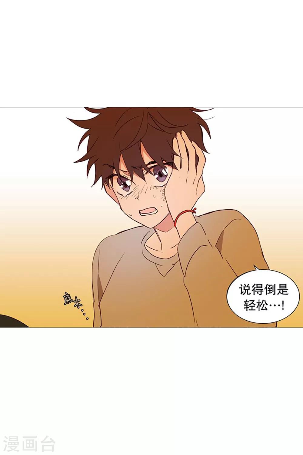 第21话 耳光-第21话