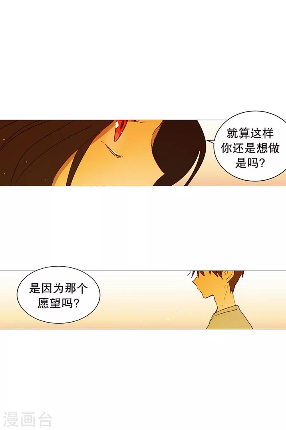 第21话 耳光-第21话