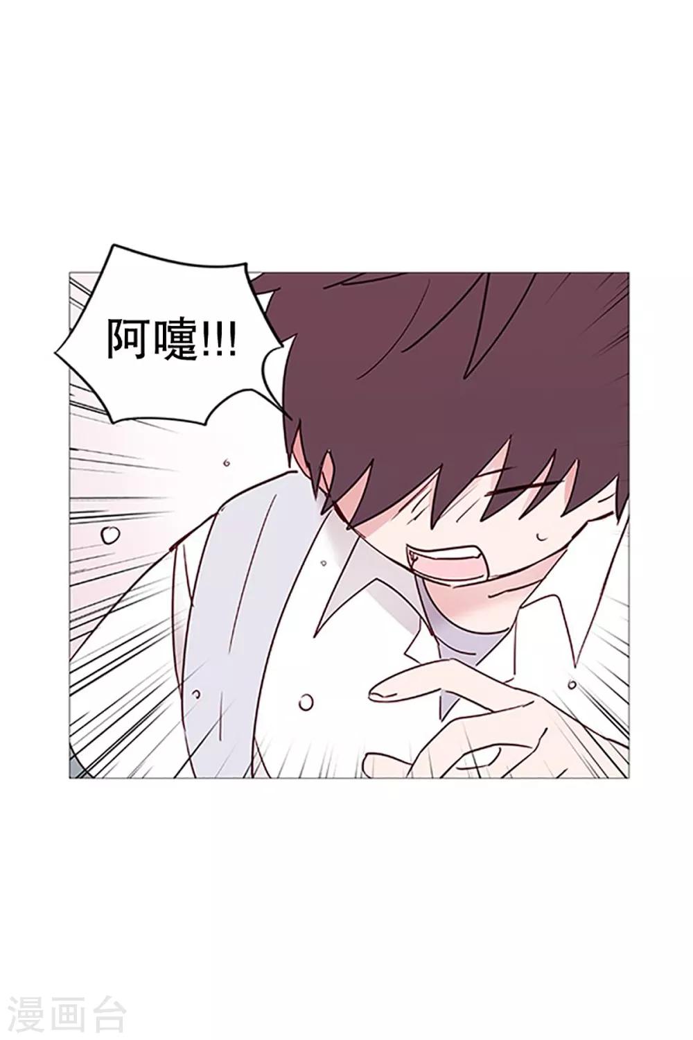 第23话 啾-第23话