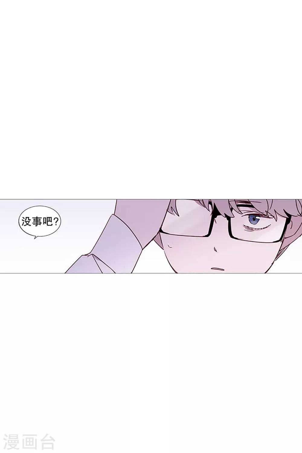 第23话 啾-第23话