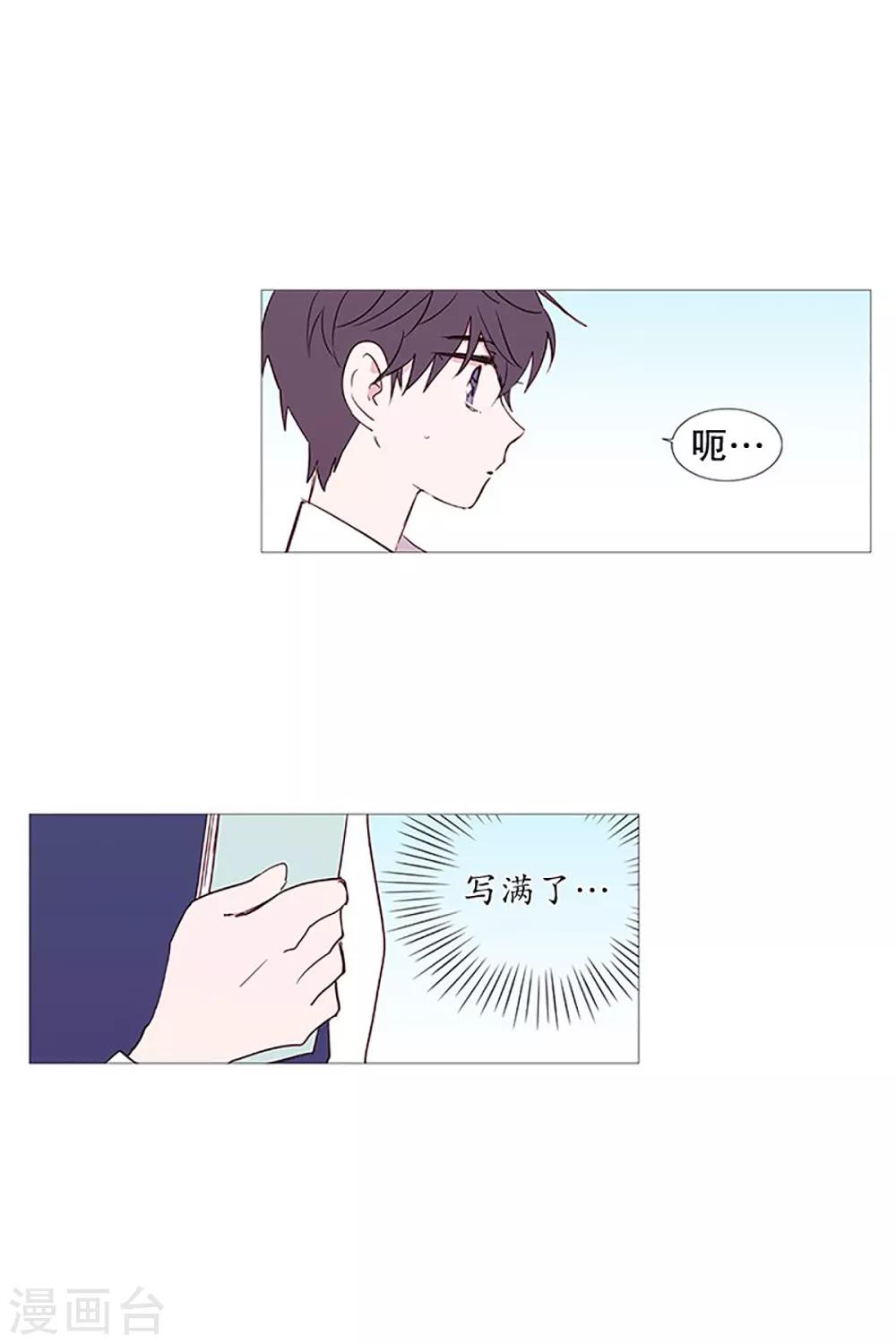 第23话 啾-第23话