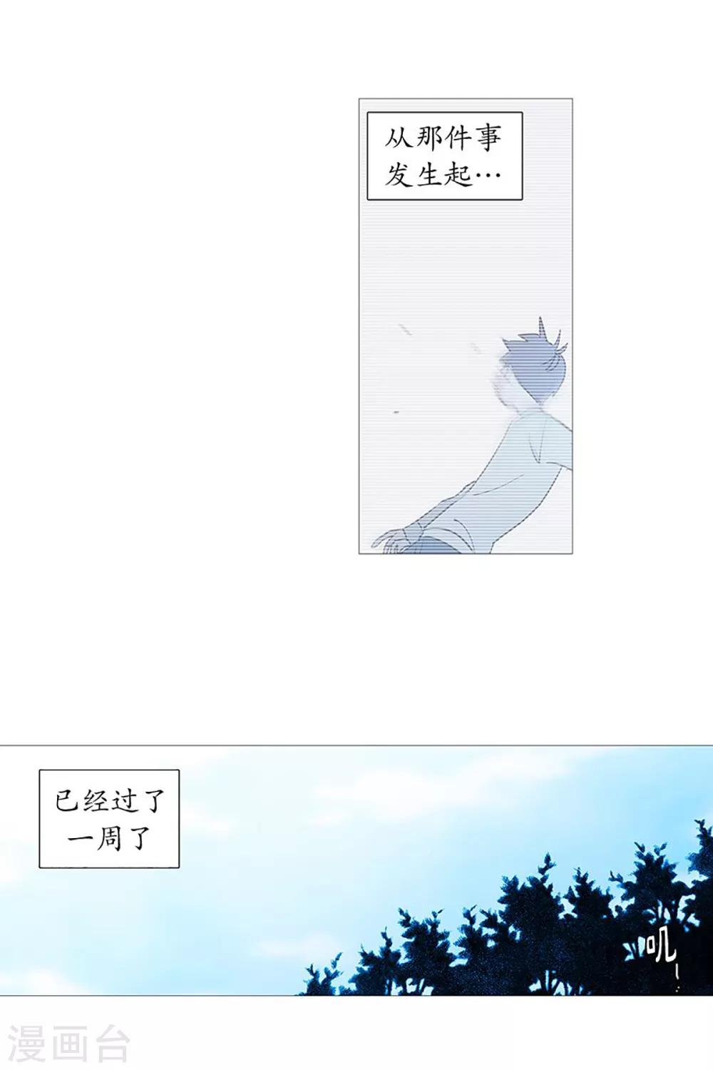 第23话 啾-第23话