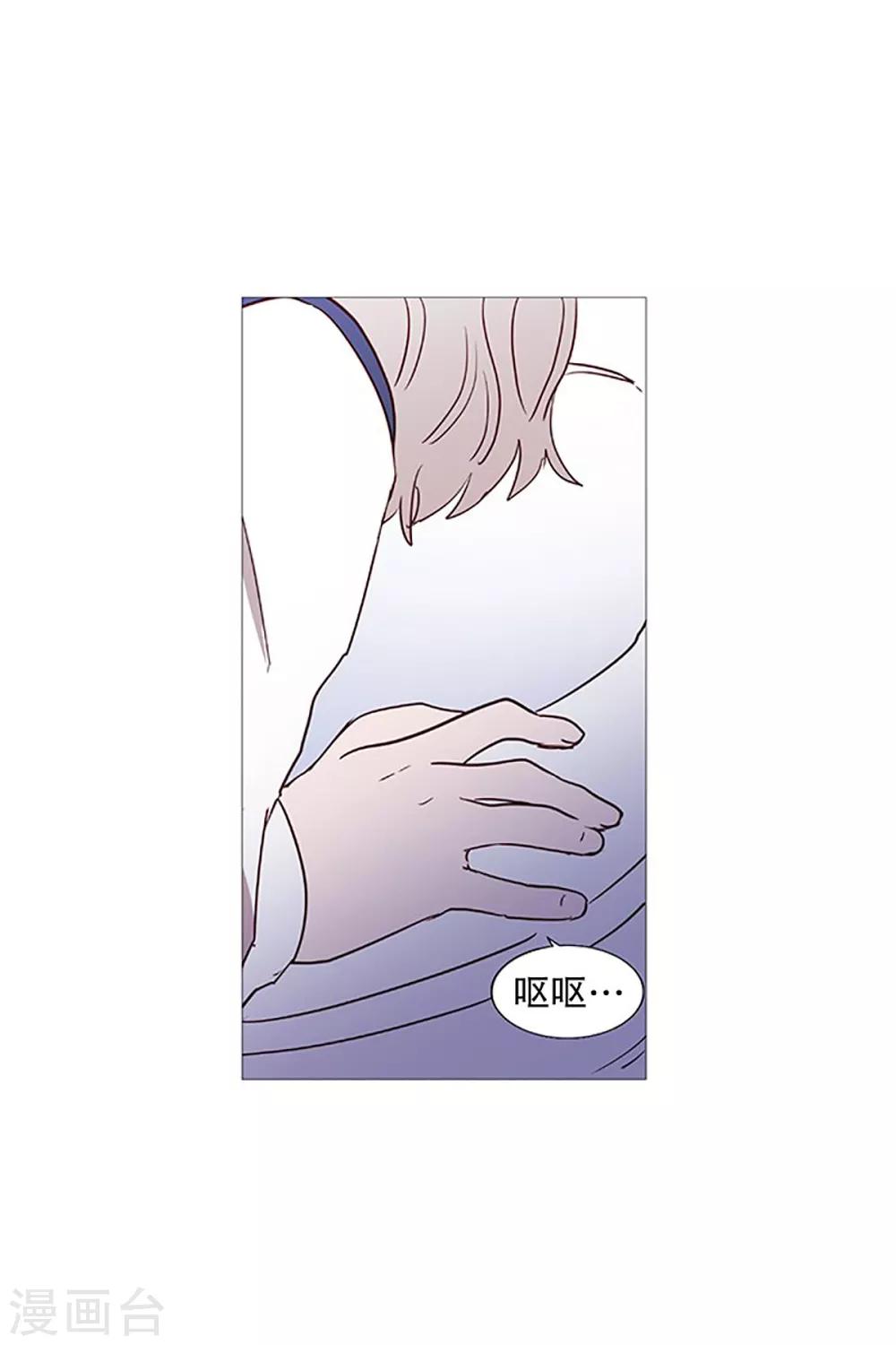 第25话 难过-第25话