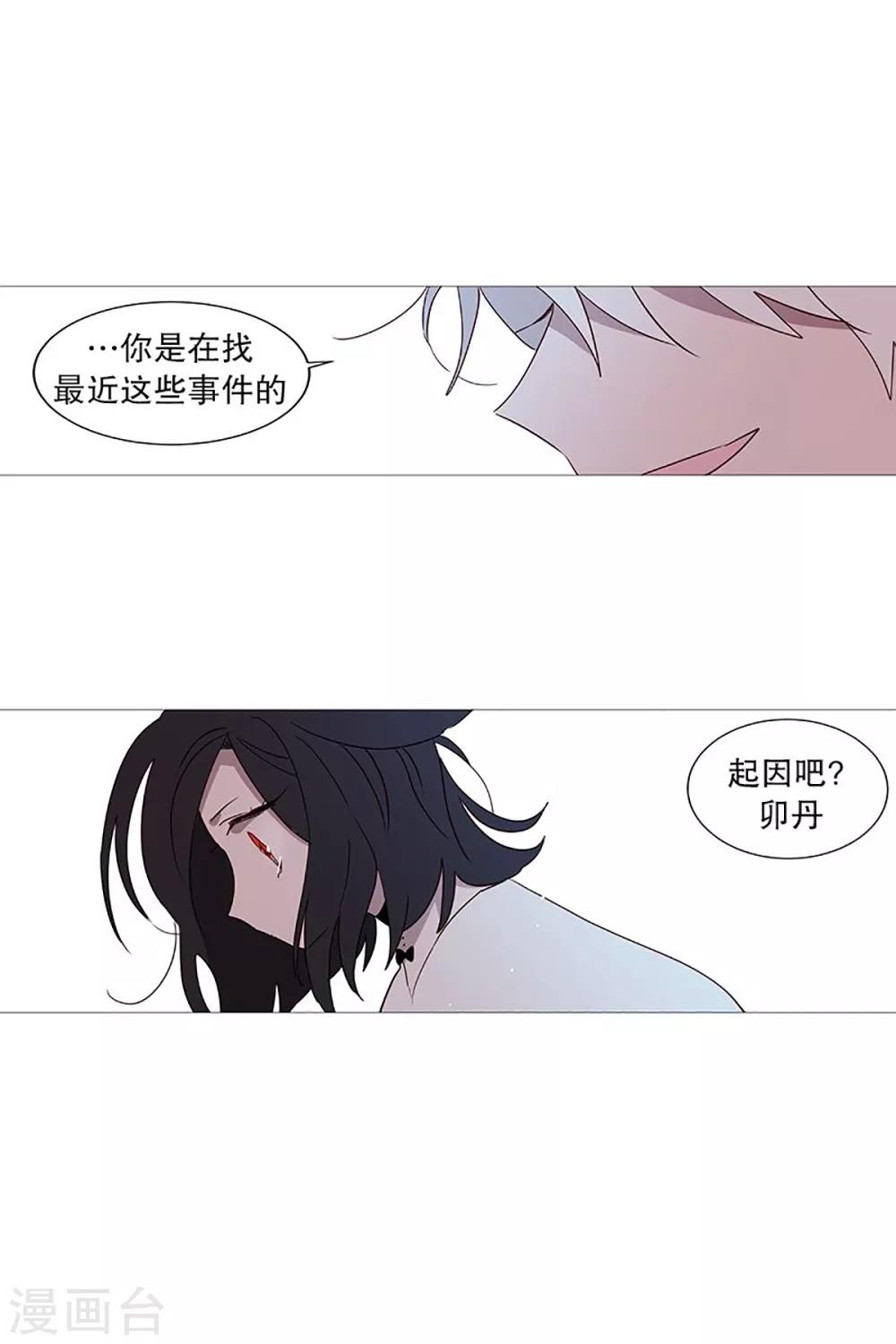 第25话 难过-第25话