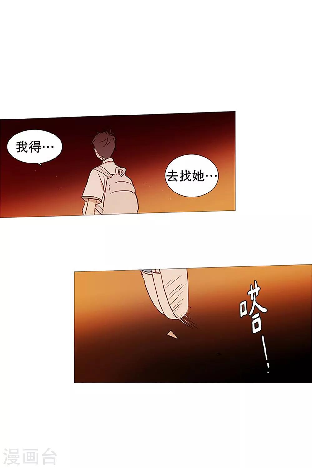 第27话 相似-第27话