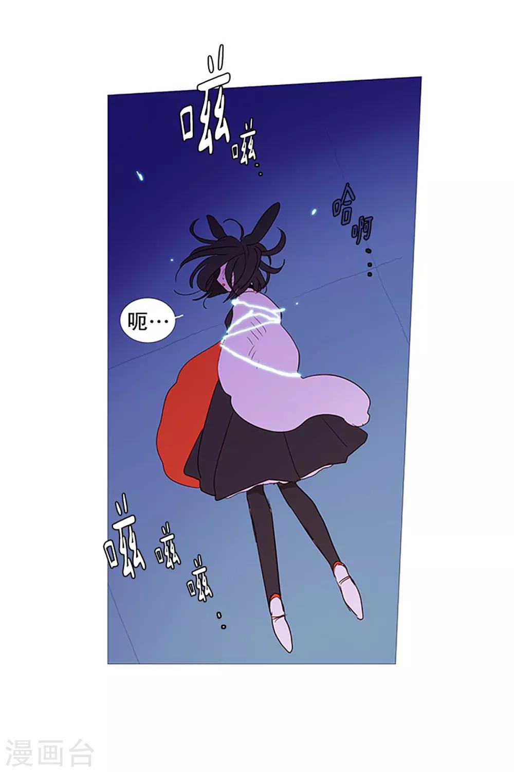 第27话 相似-第27话