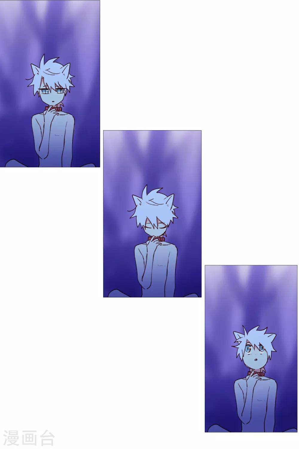 第29话 我的名字-第29话