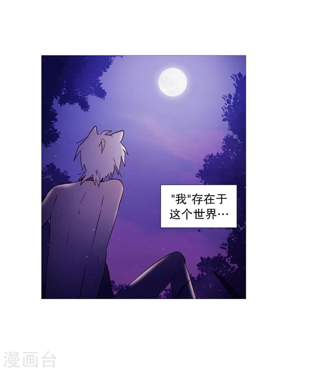 第29话 我的名字-第29话