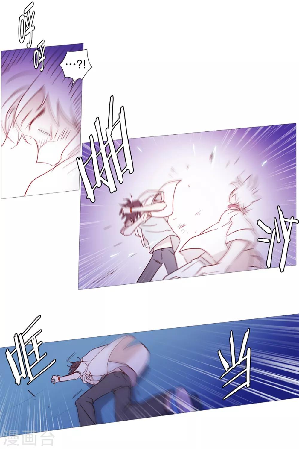 第31话 绳结的力量-第31话