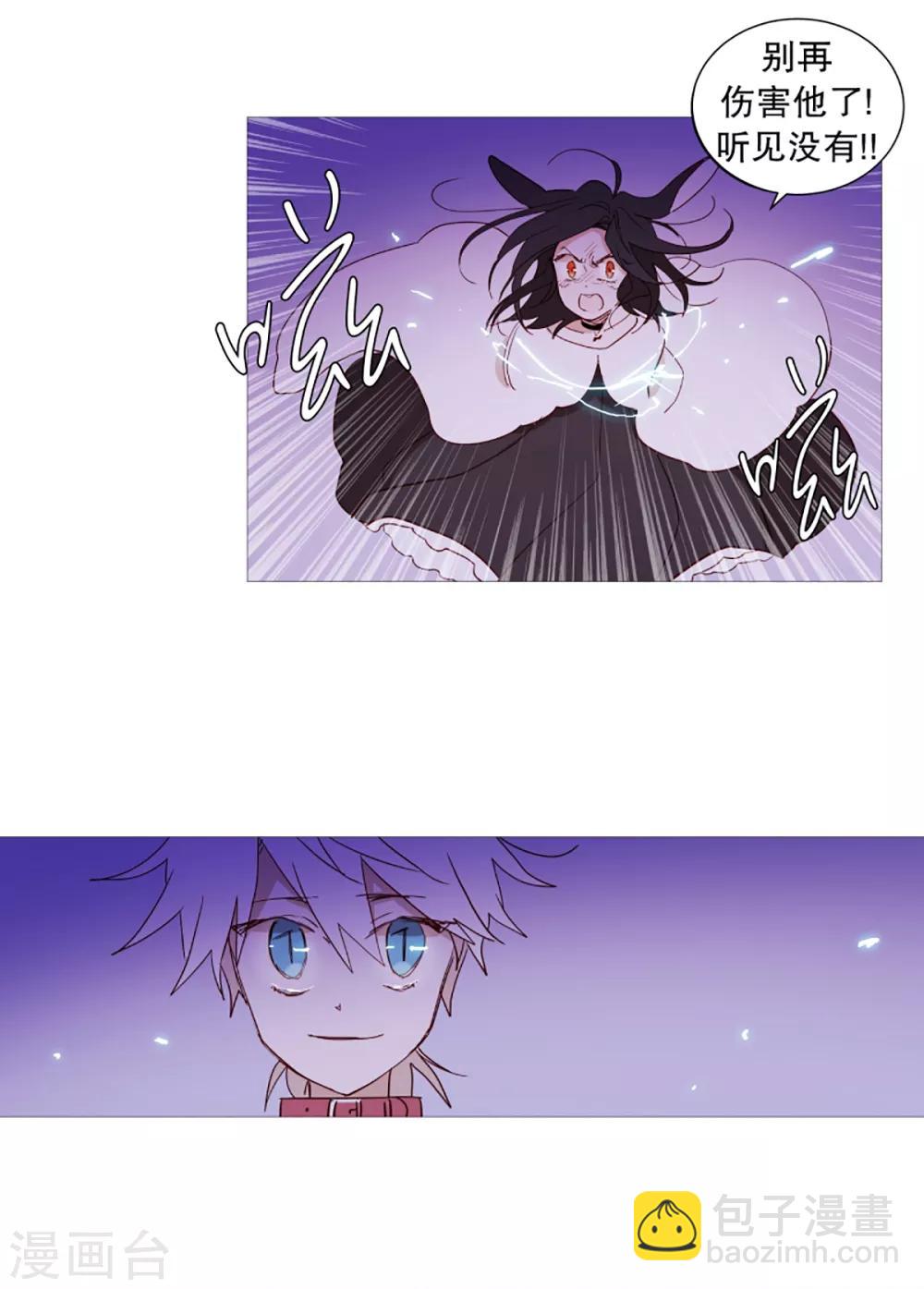 第31话 绳结的力量-第31话