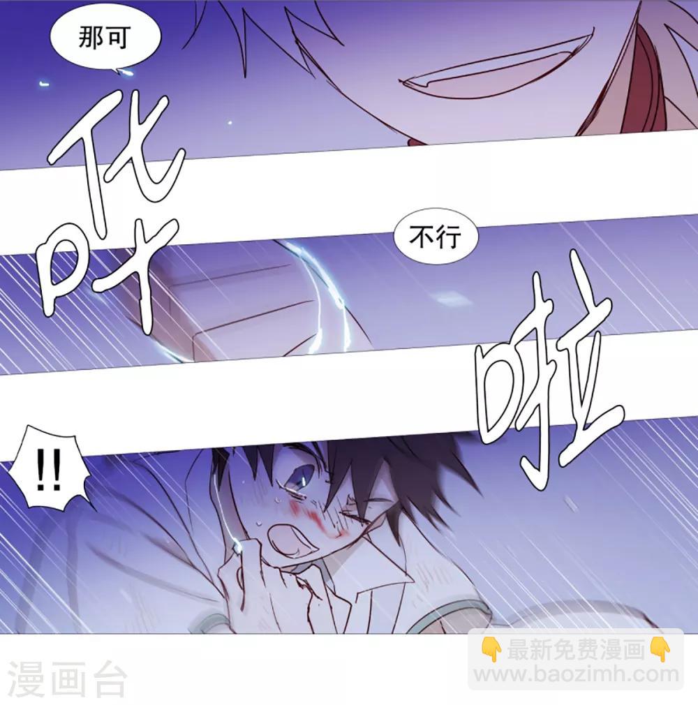 第31话 绳结的力量-第31话