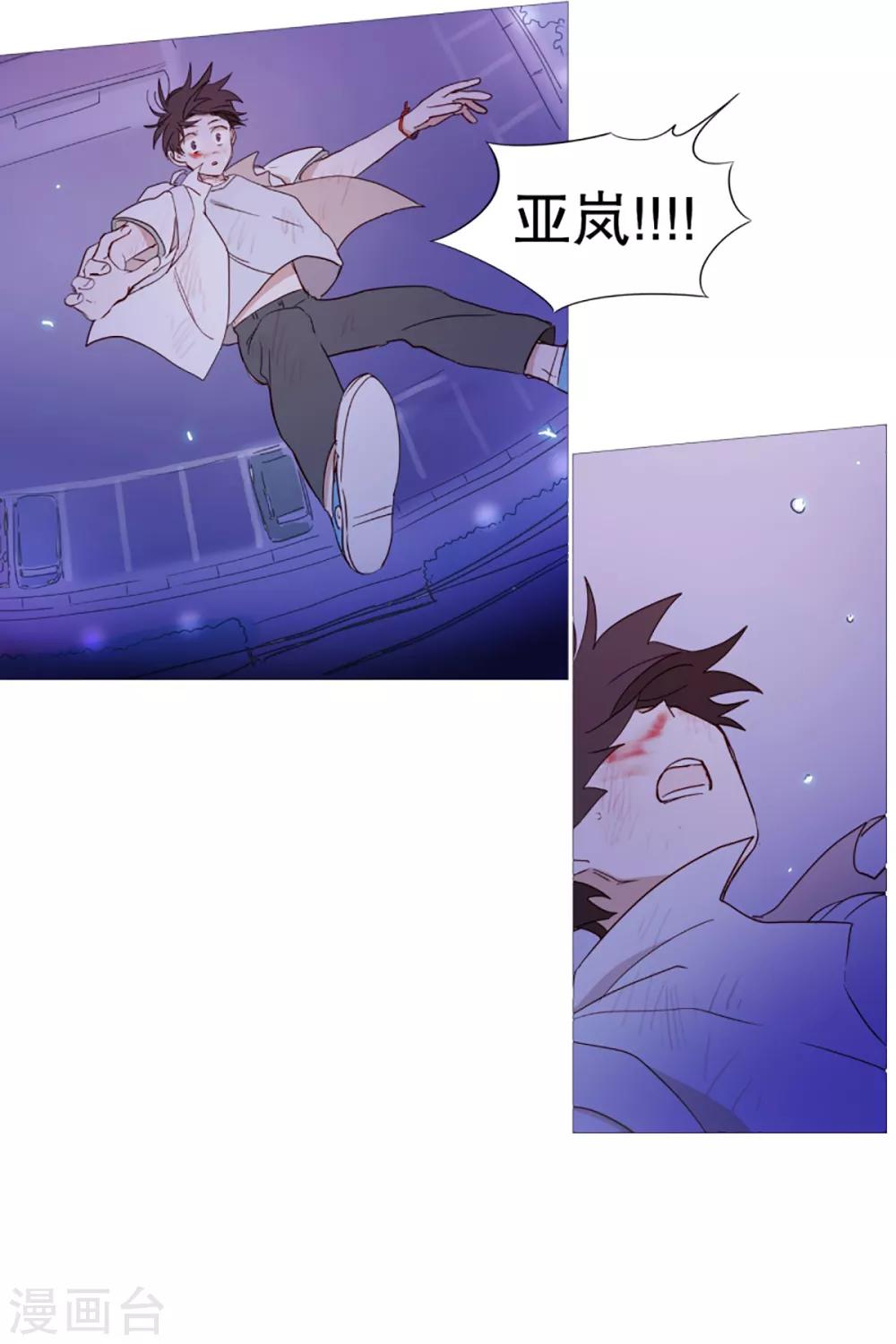 第31话 绳结的力量-第31话