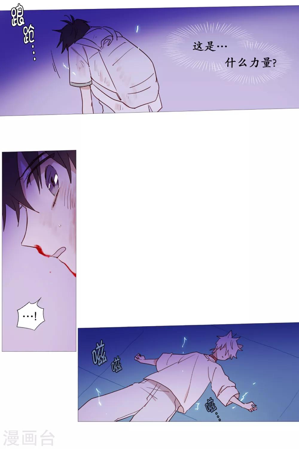 第31话 绳结的力量-第31话