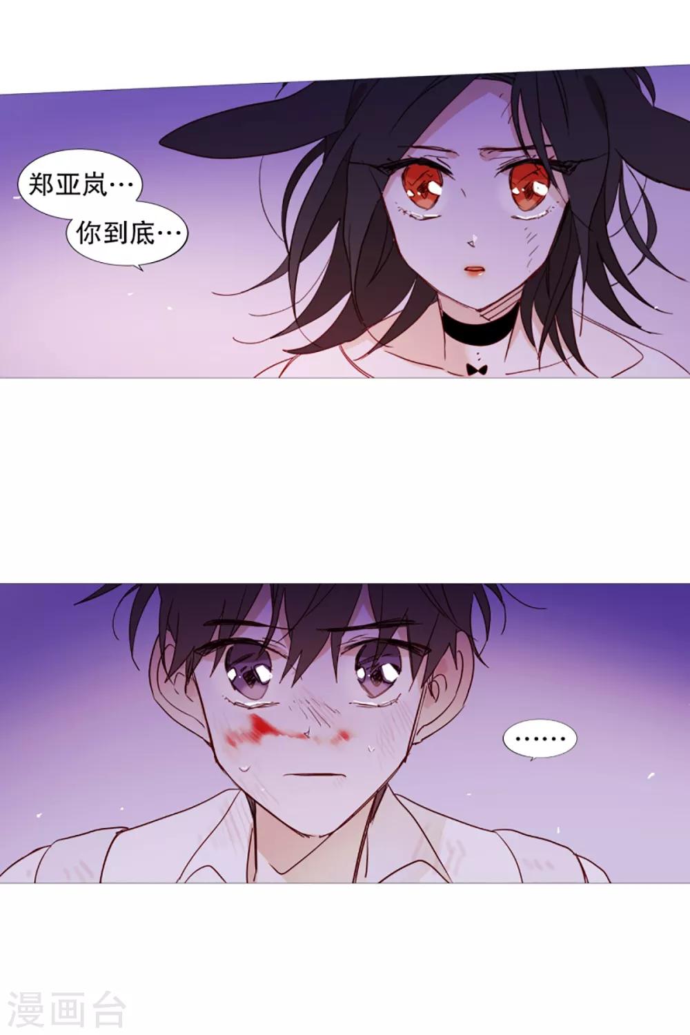 第31话 绳结的力量-第31话