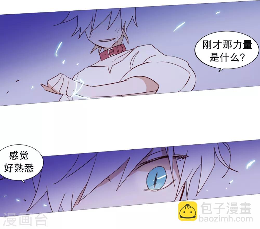 第31话 绳结的力量-第31话