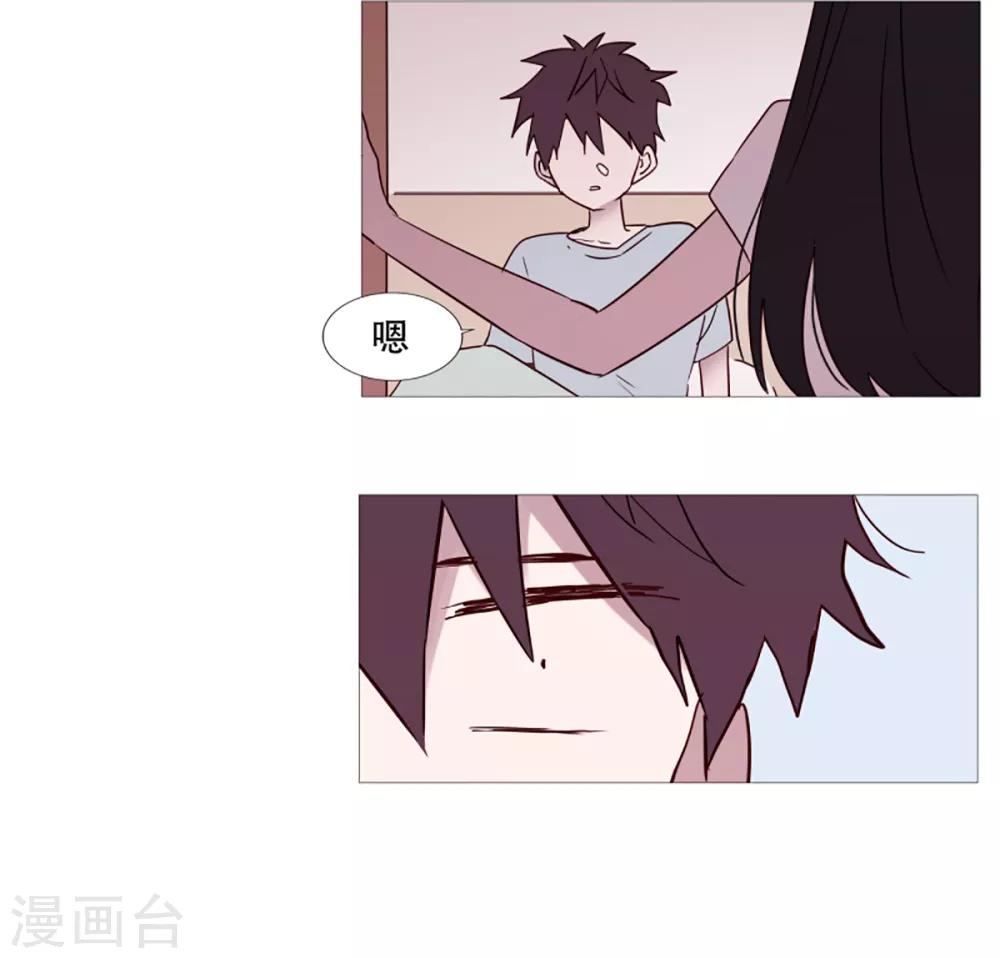 第33话 人类的形态-第33话