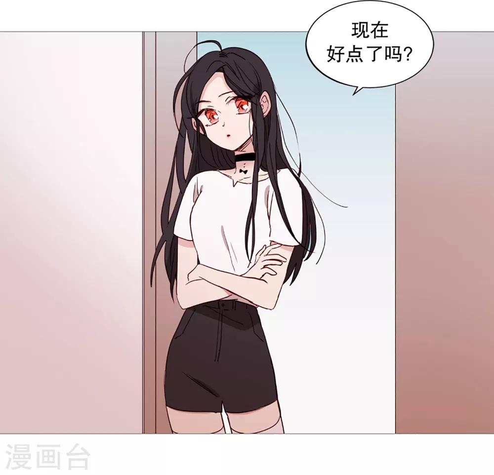 第33话 人类的形态-第33话