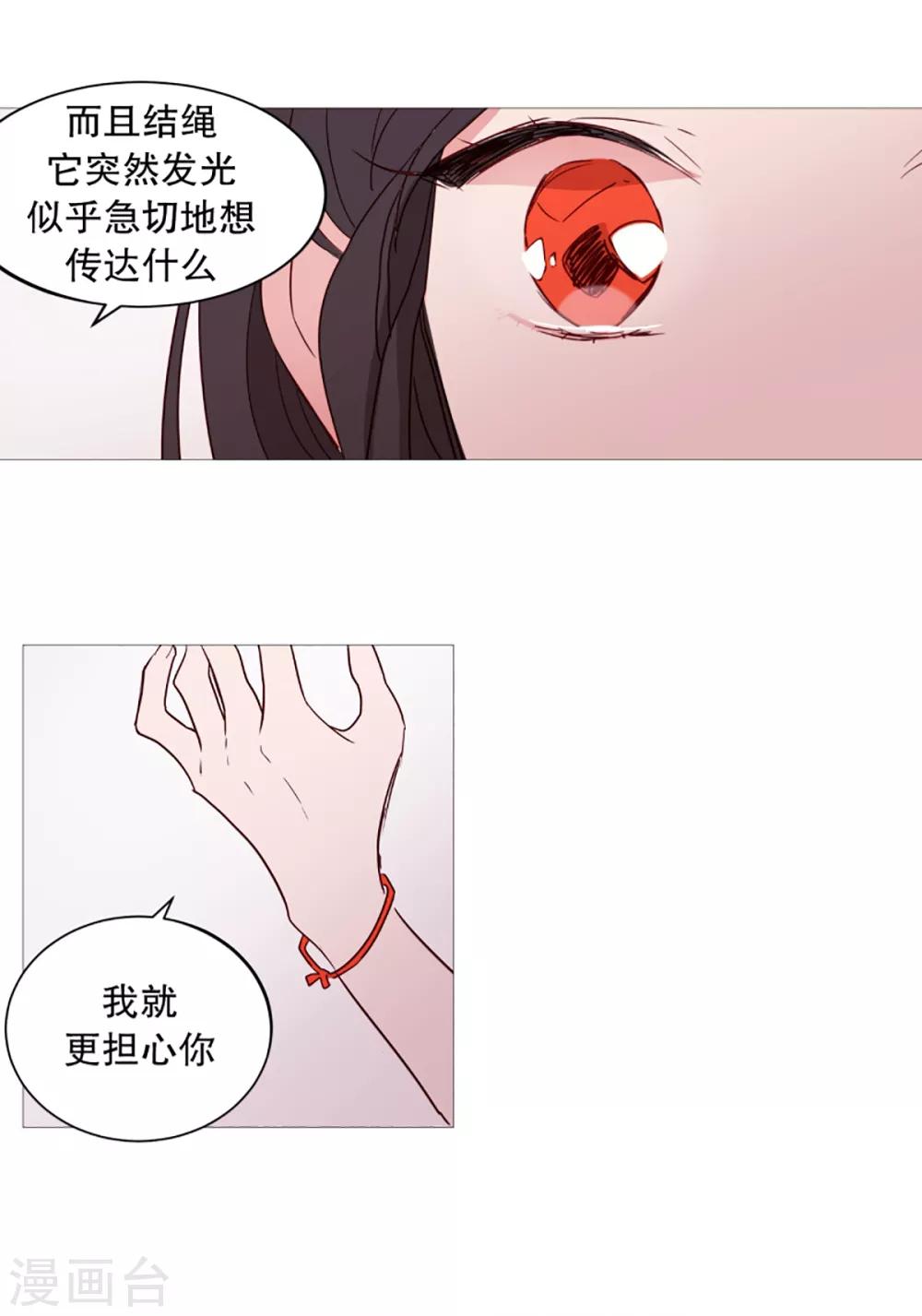 第35话 要紧的事-第35话