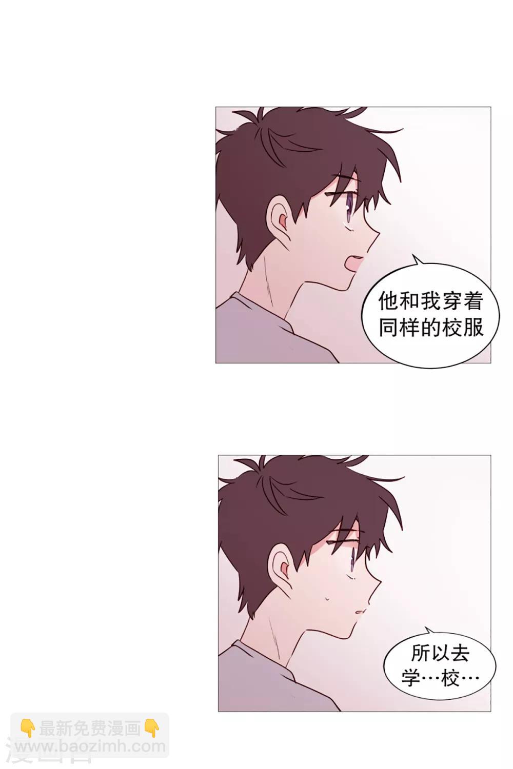 第35话 要紧的事-第35话