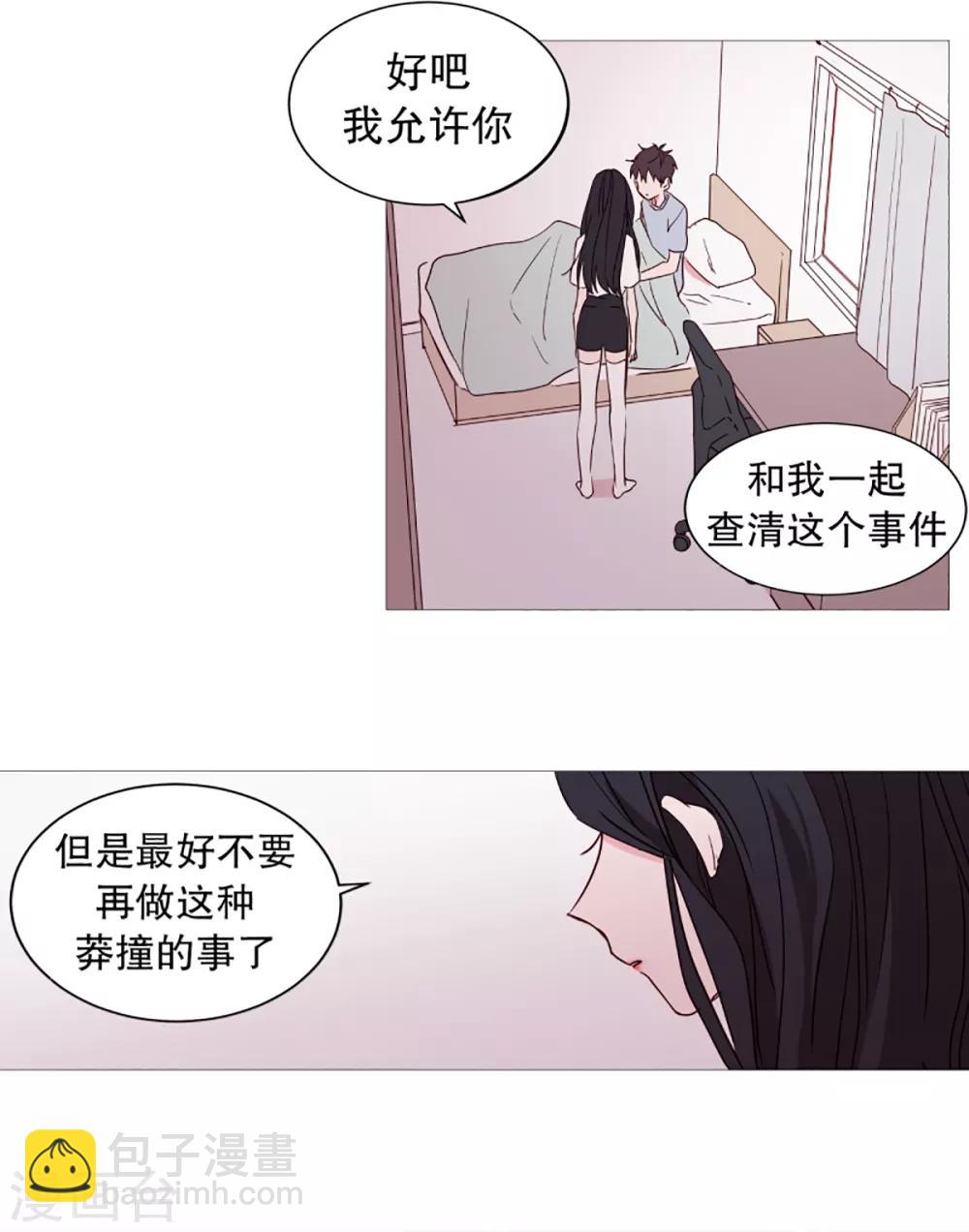 第35话 要紧的事-第35话