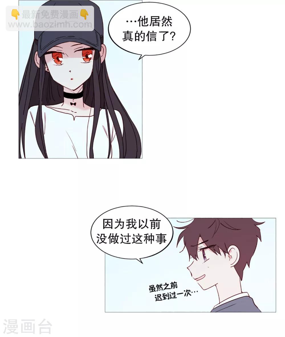 第37话 好学生-第37话