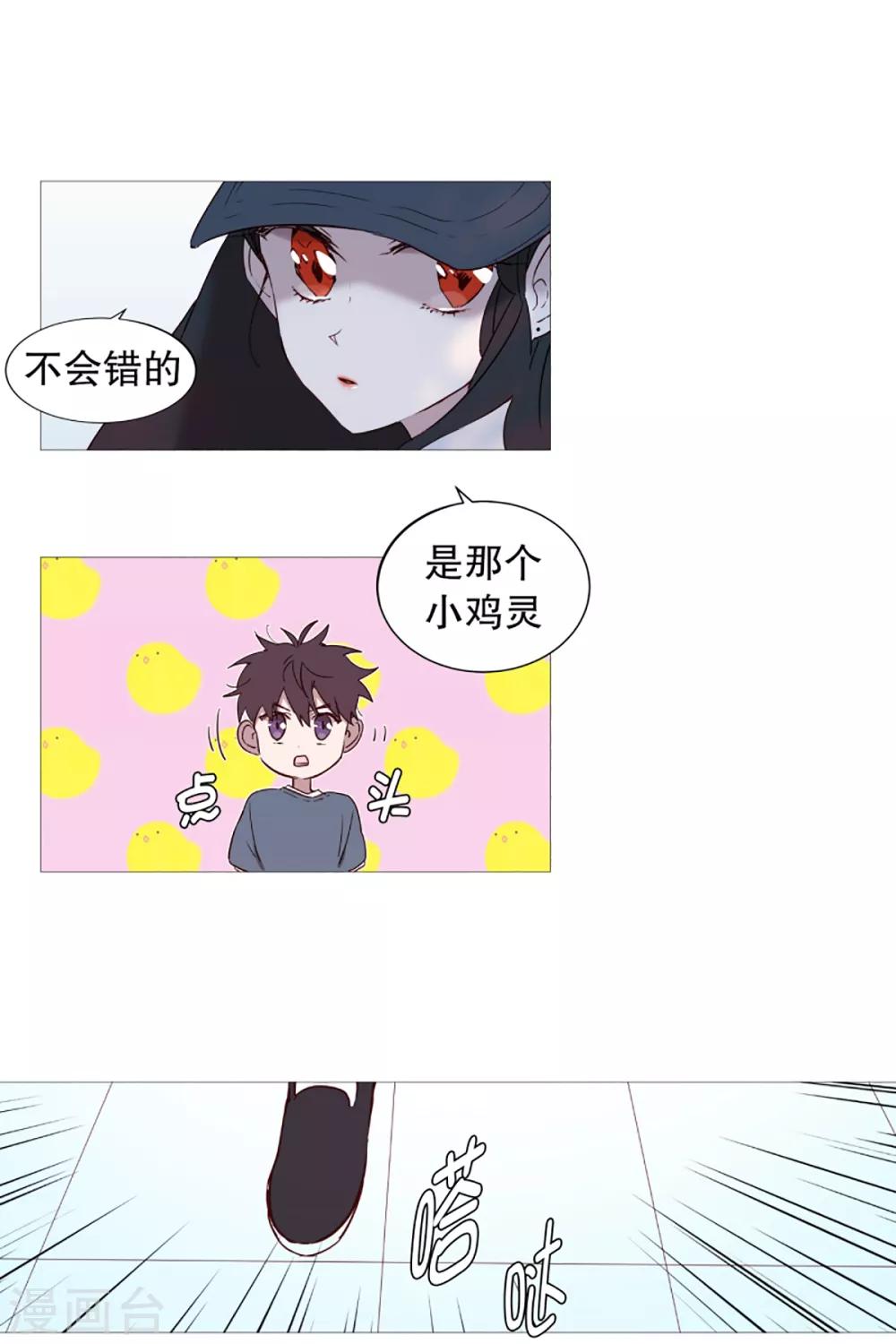 第39话 我的一部分-第39话