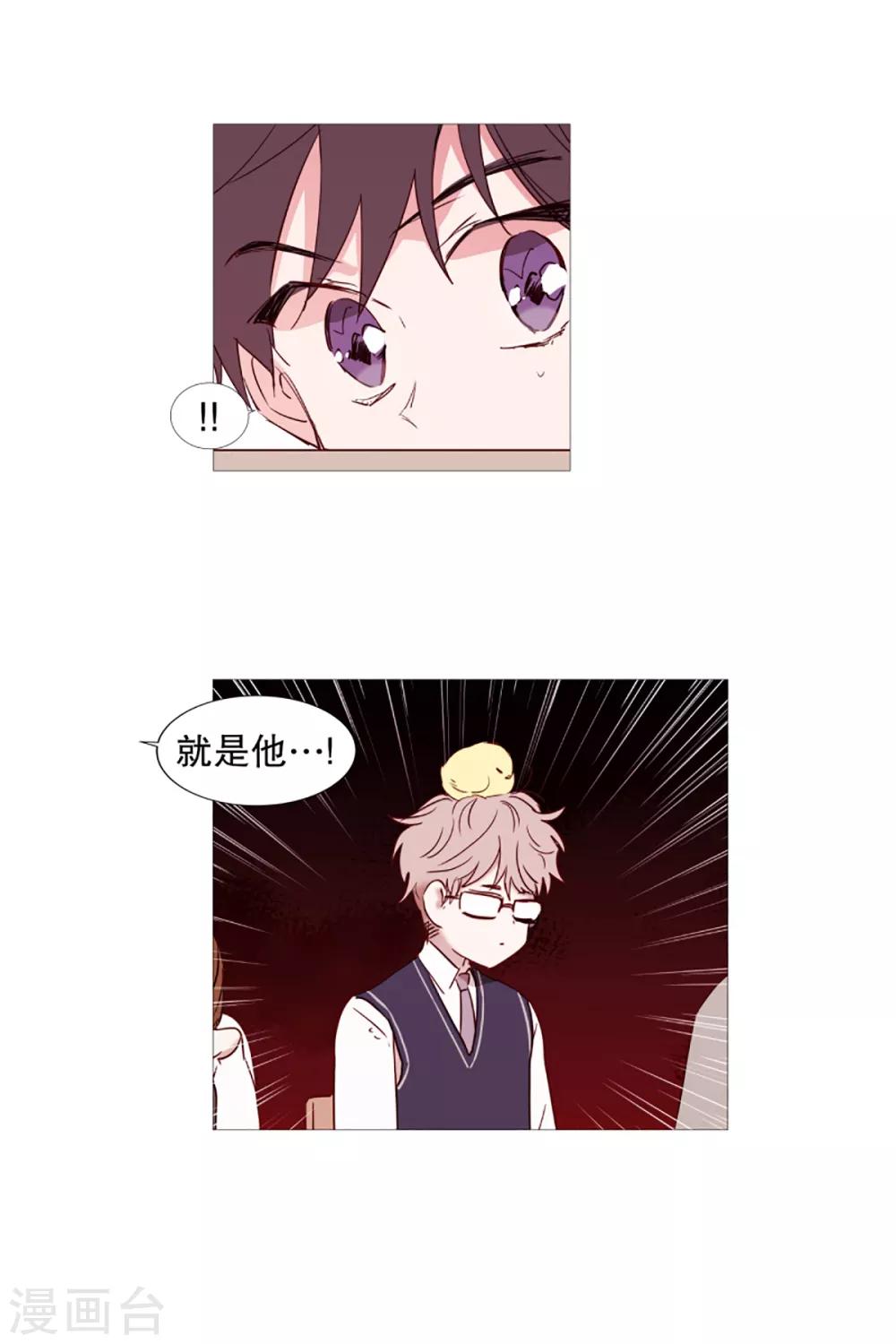 第39话 我的一部分-第39话