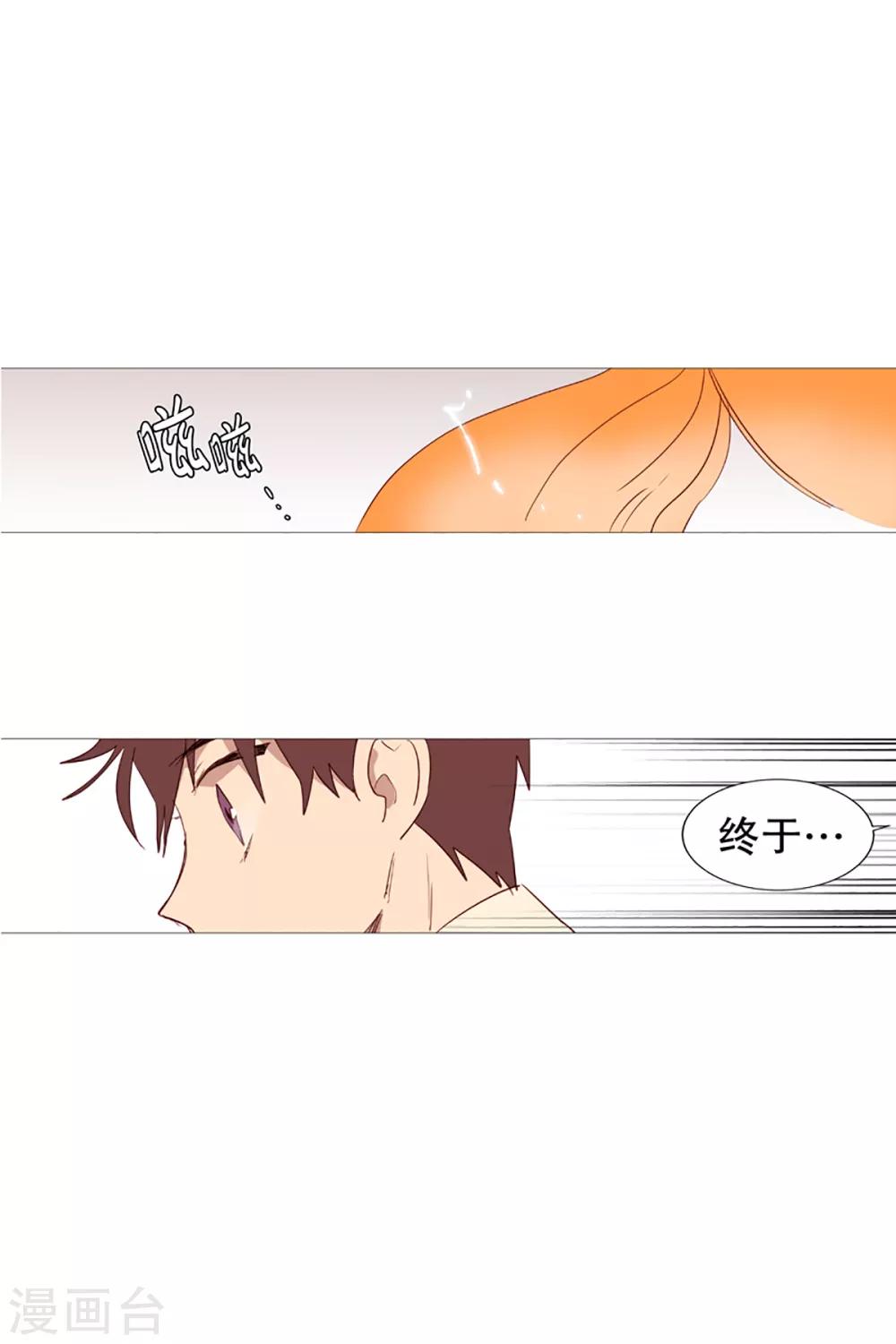 第5话 登场-第5话