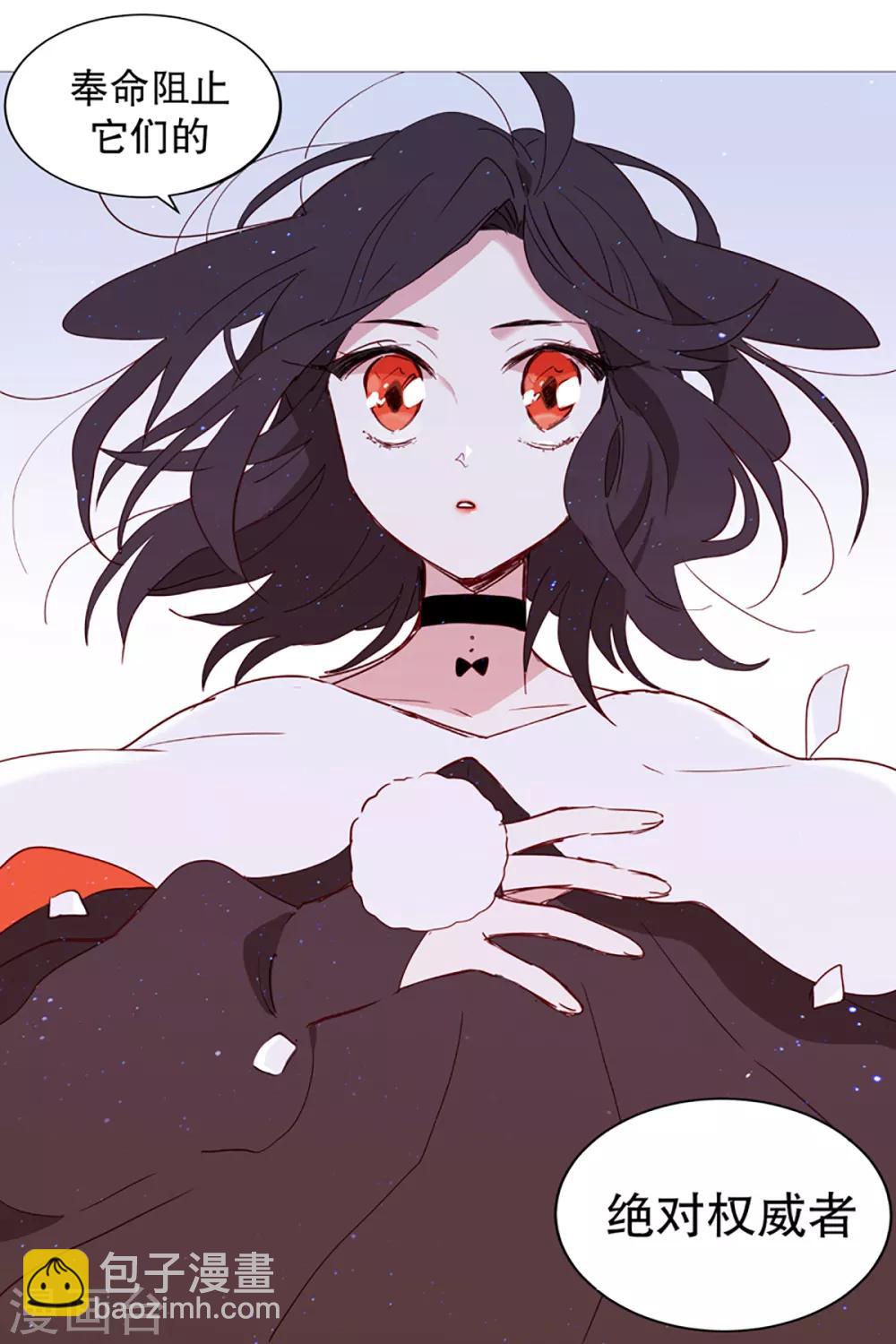 第5话 登场-第5话