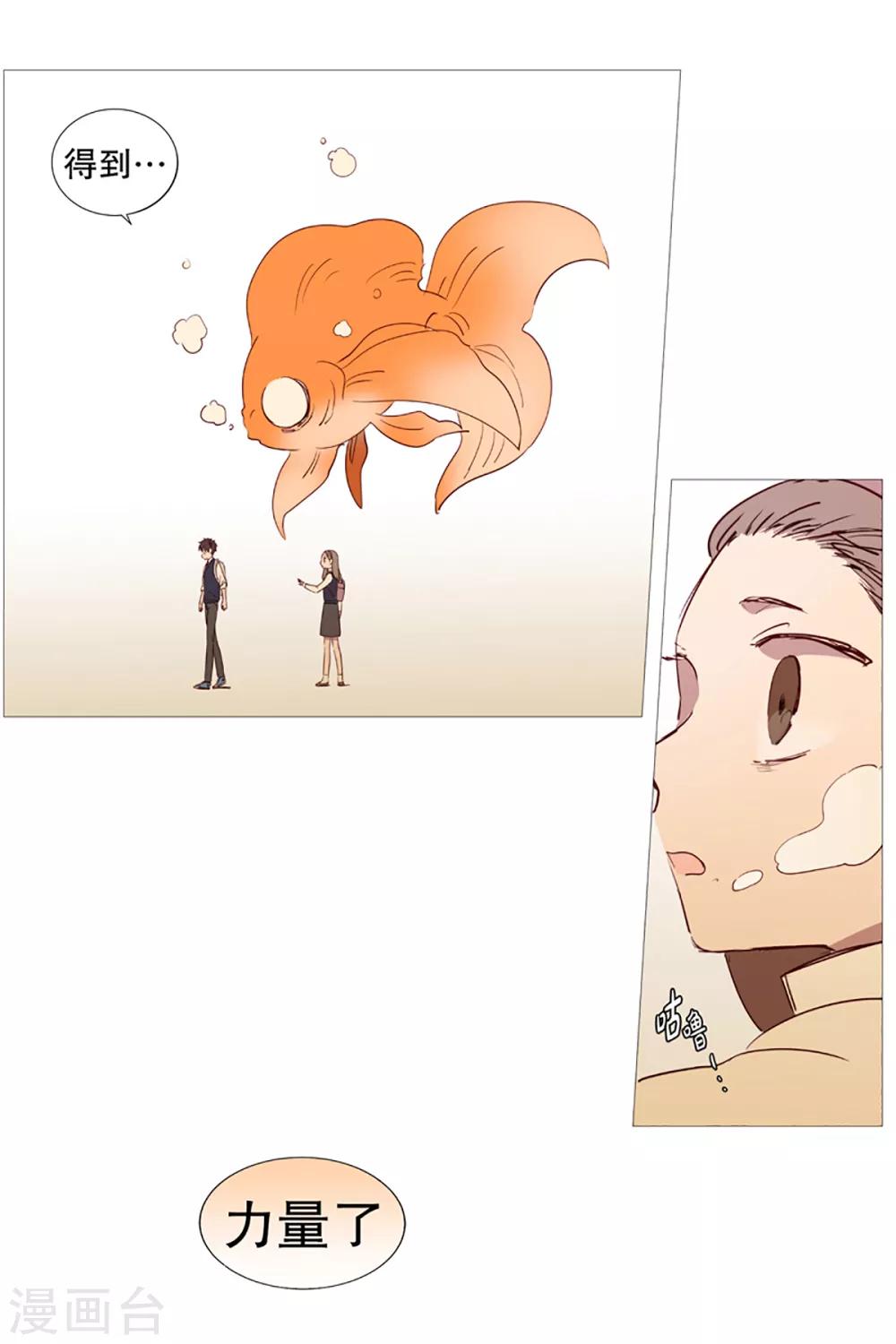 第5话 登场-第5话