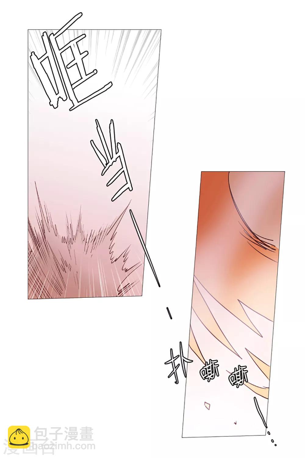 第5话 登场-第5话