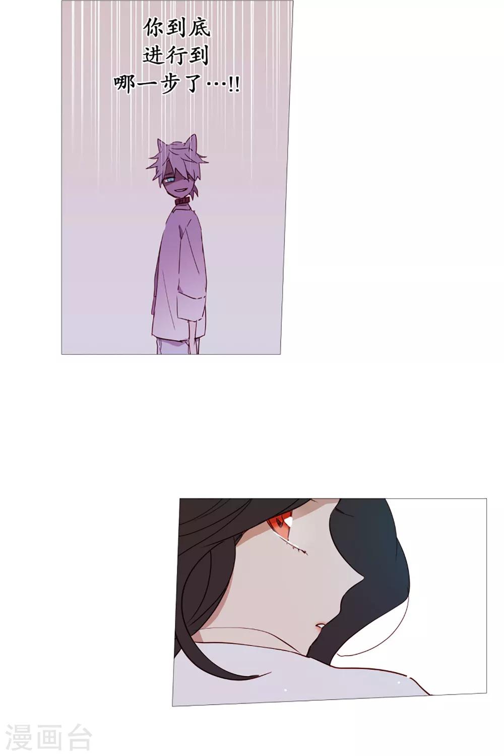 第41话 小鸡灵的选择2-第41话