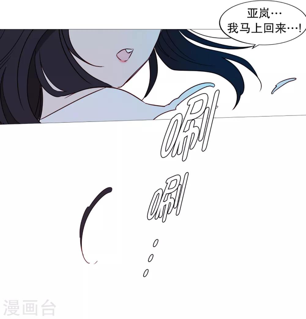 第41话 小鸡灵的选择220