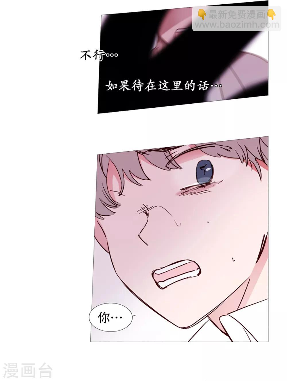 第43话 喜欢你-第43话