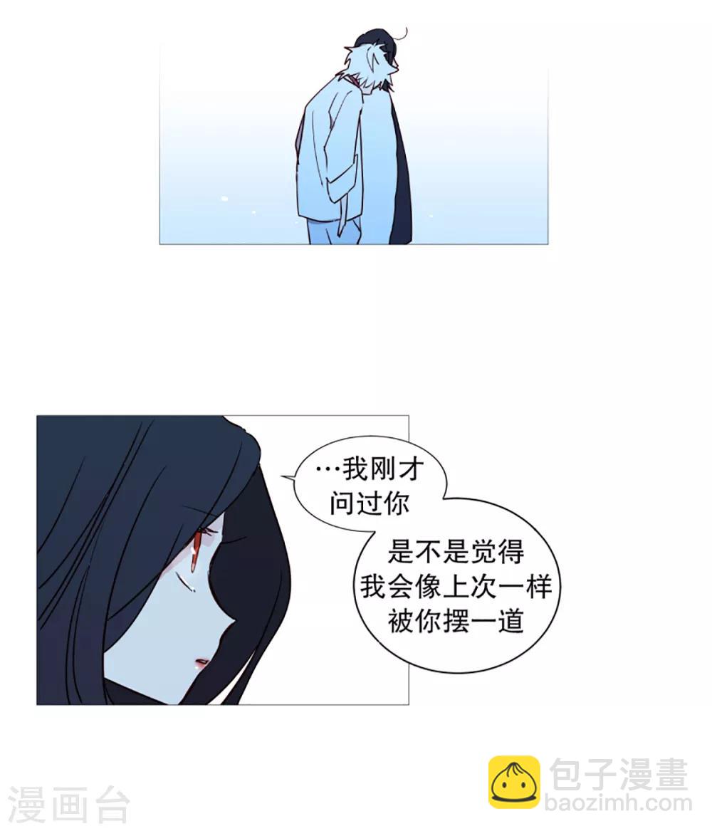 第43话 喜欢你-第43话