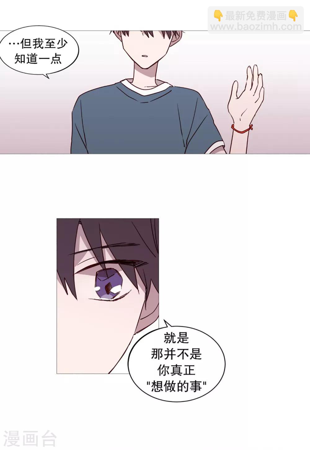 第45话 想做的事-第45话