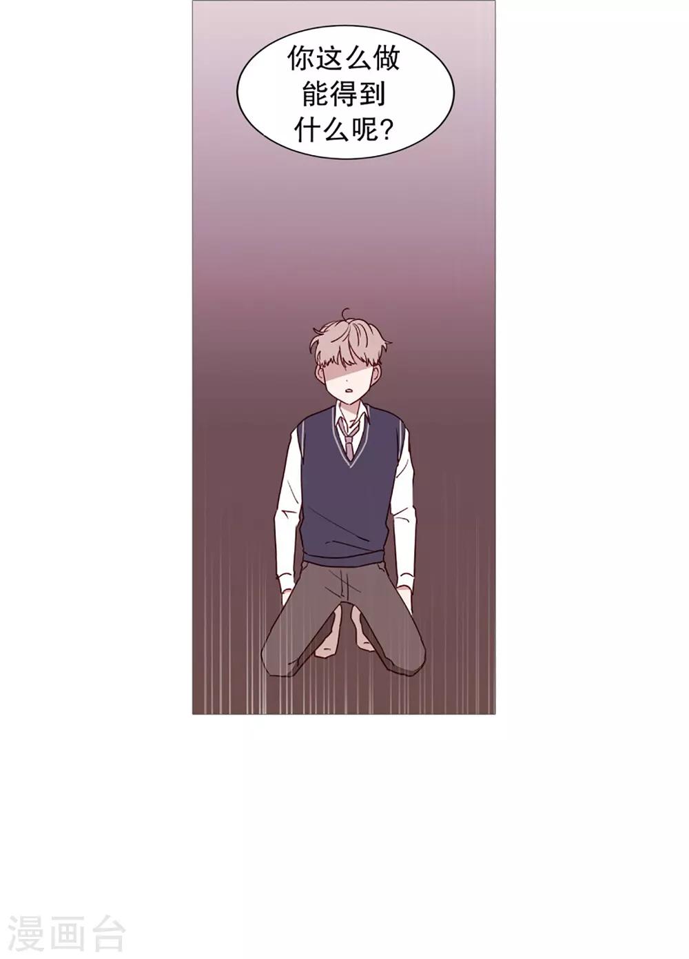 第45话 想做的事-第45话