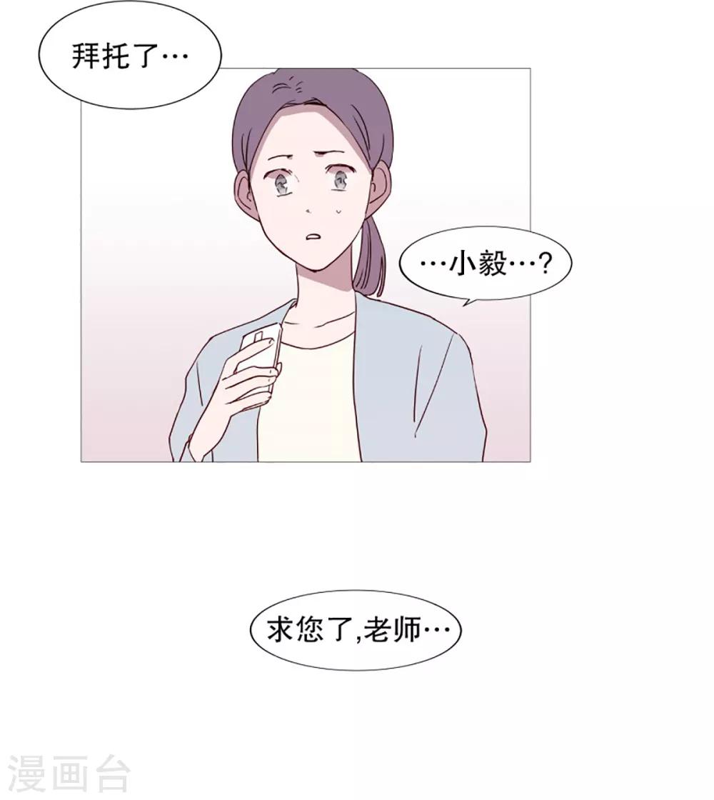 第45话 想做的事-第45话