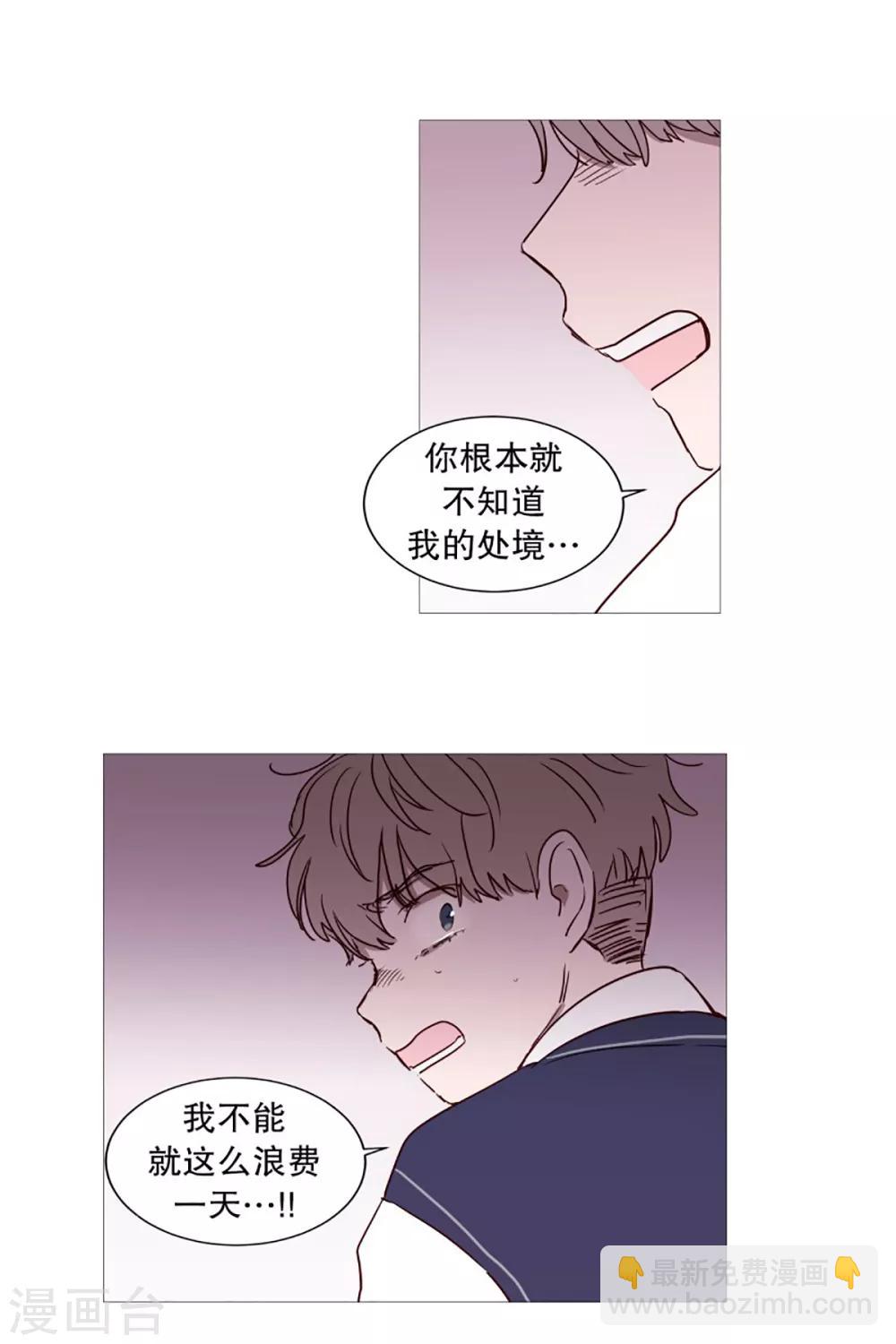 第45话 想做的事-第45话