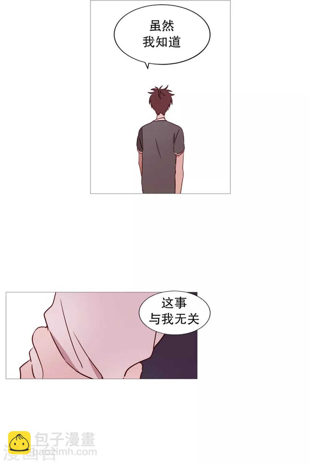 第45话 想做的事-第45话