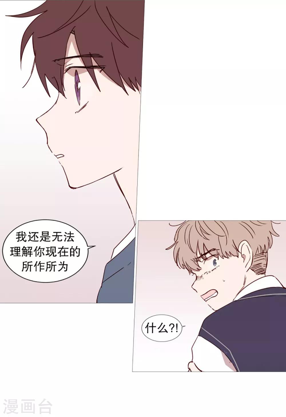 第45话 想做的事-第45话