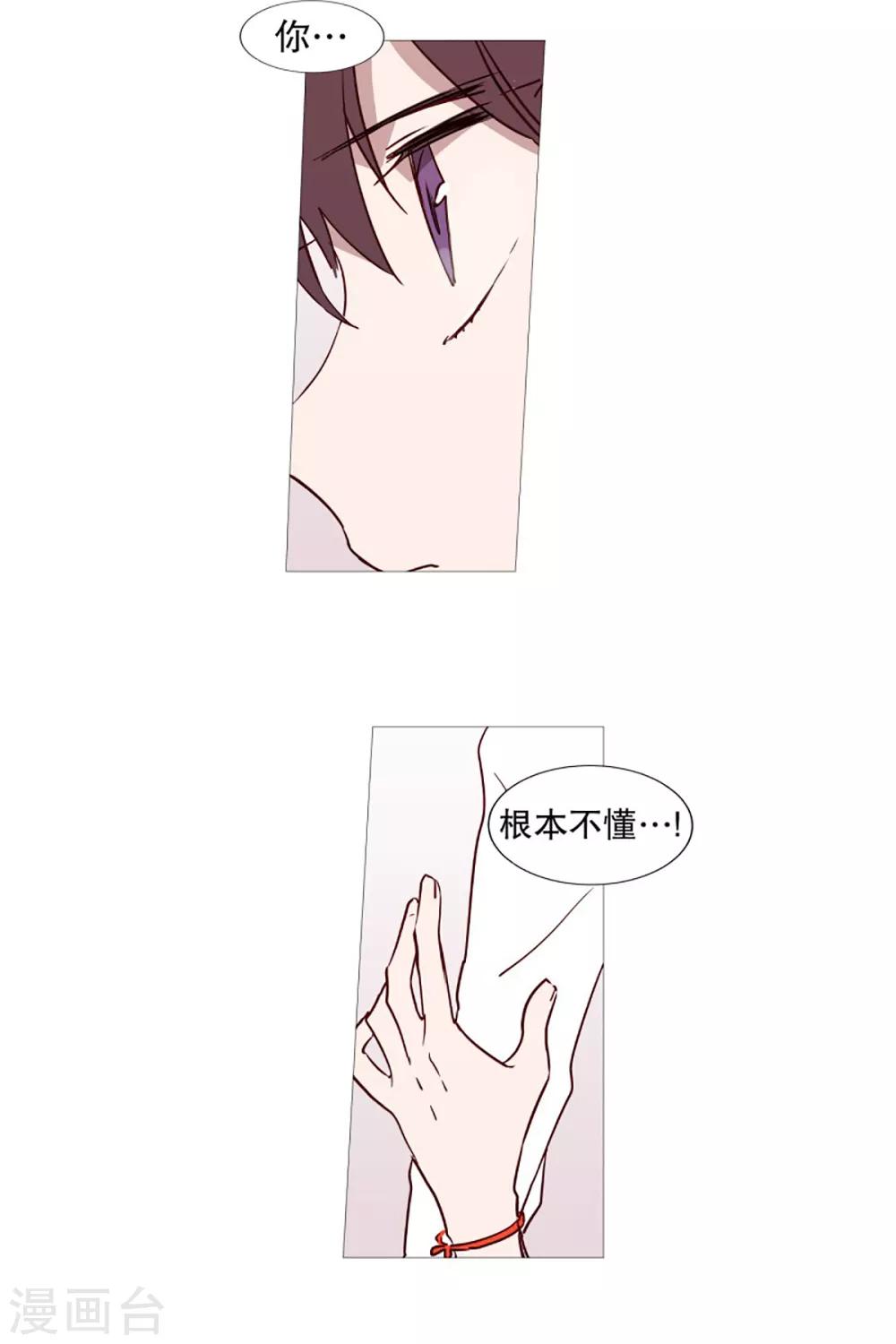 第45话 想做的事-第45话