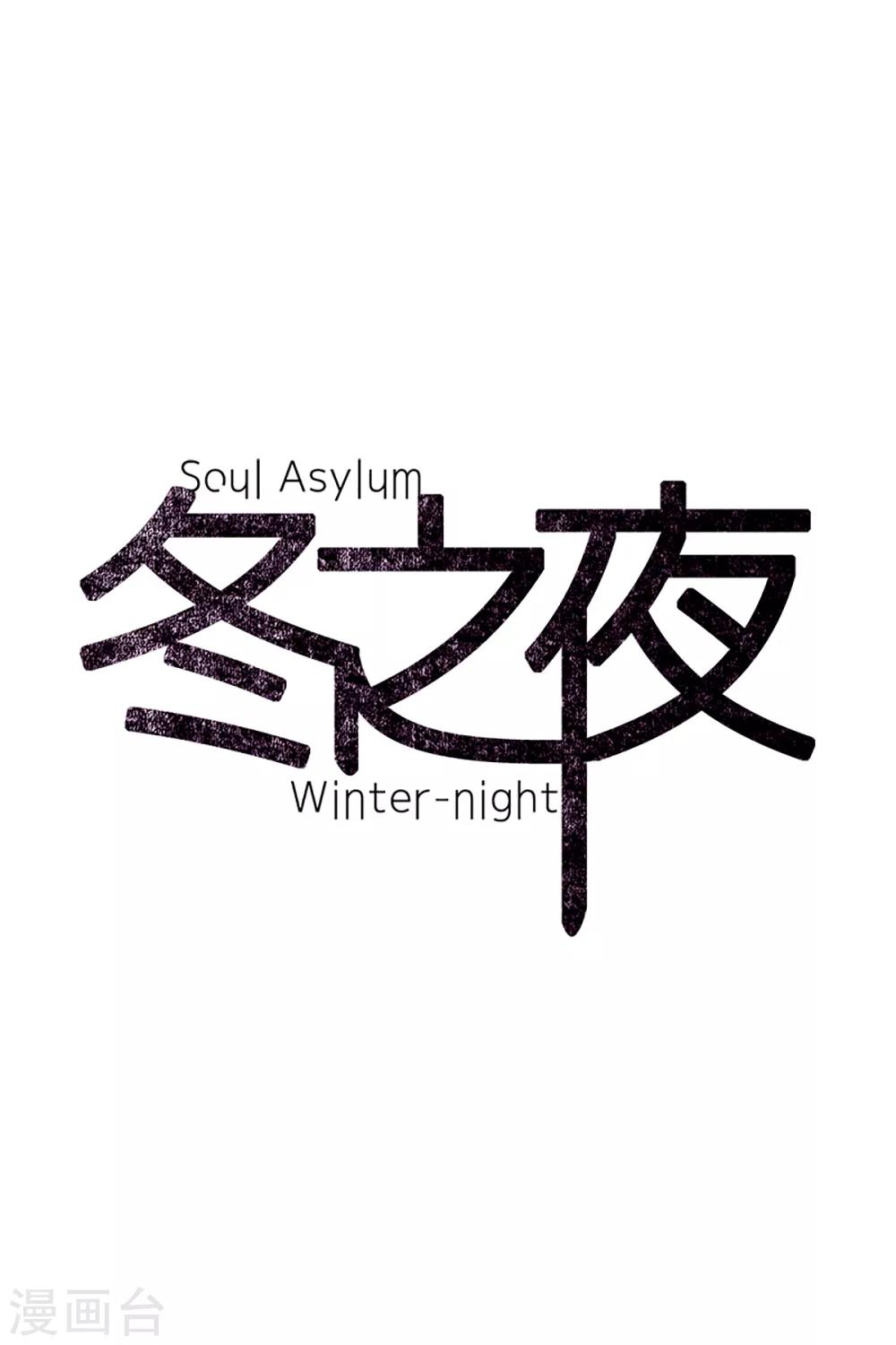 第47话 打赌-第47话