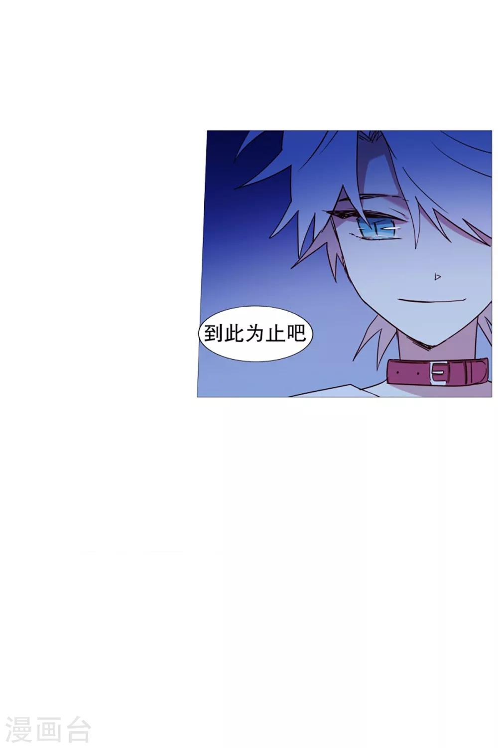 第47话 打赌-第47话