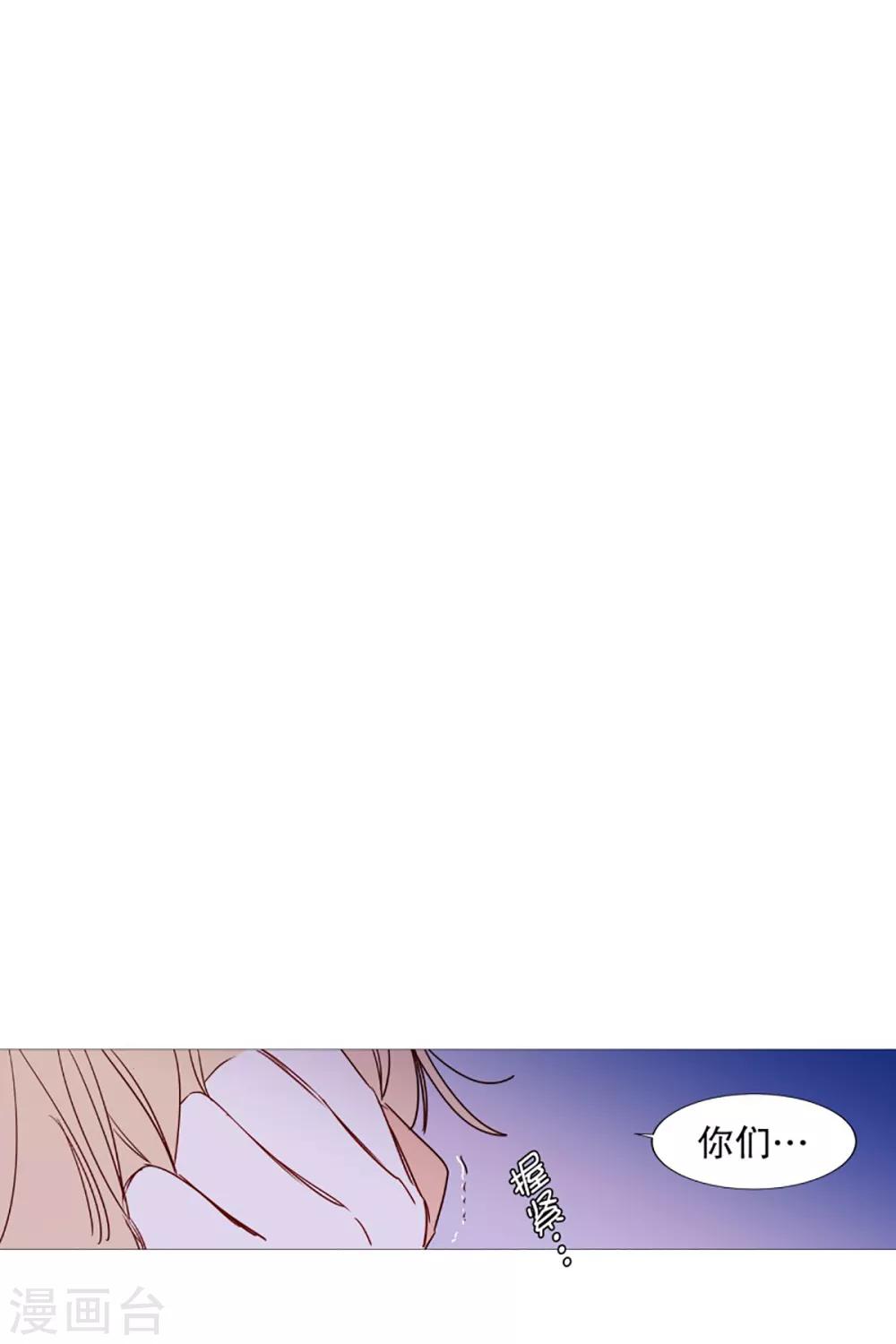 第47话 打赌-第47话