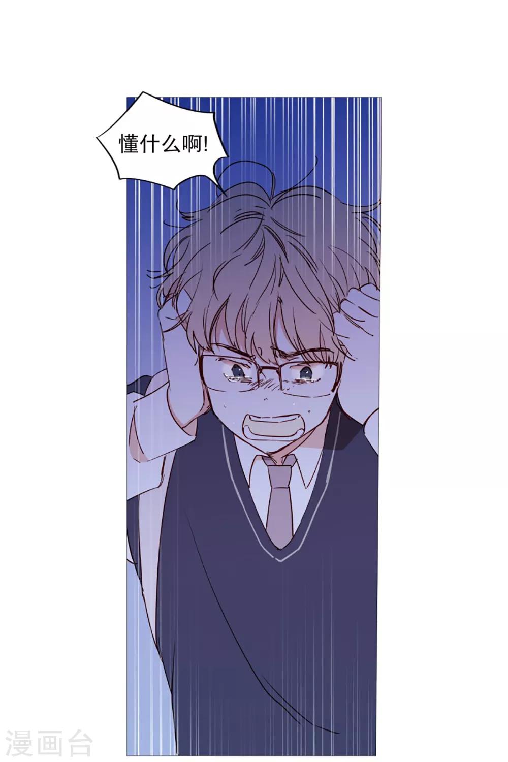 第47话 打赌-第47话