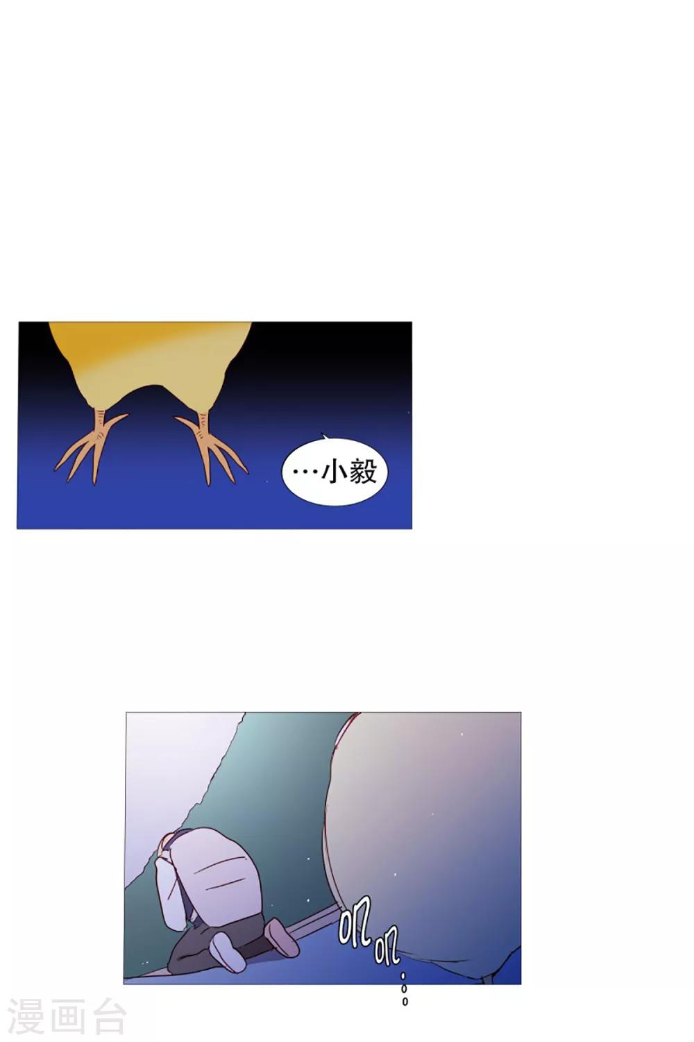 第47话 打赌-第47话