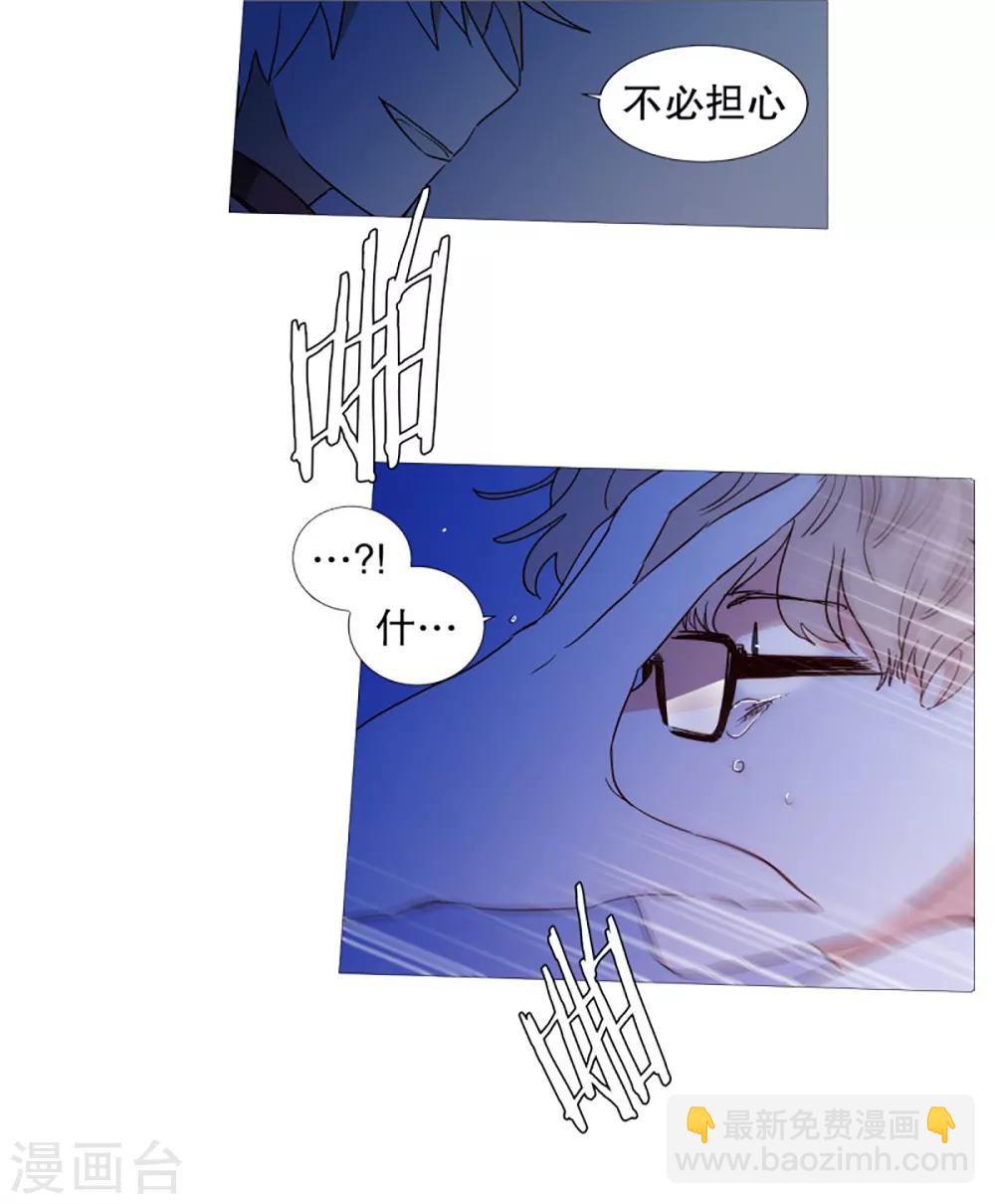 第47话 打赌-第47话