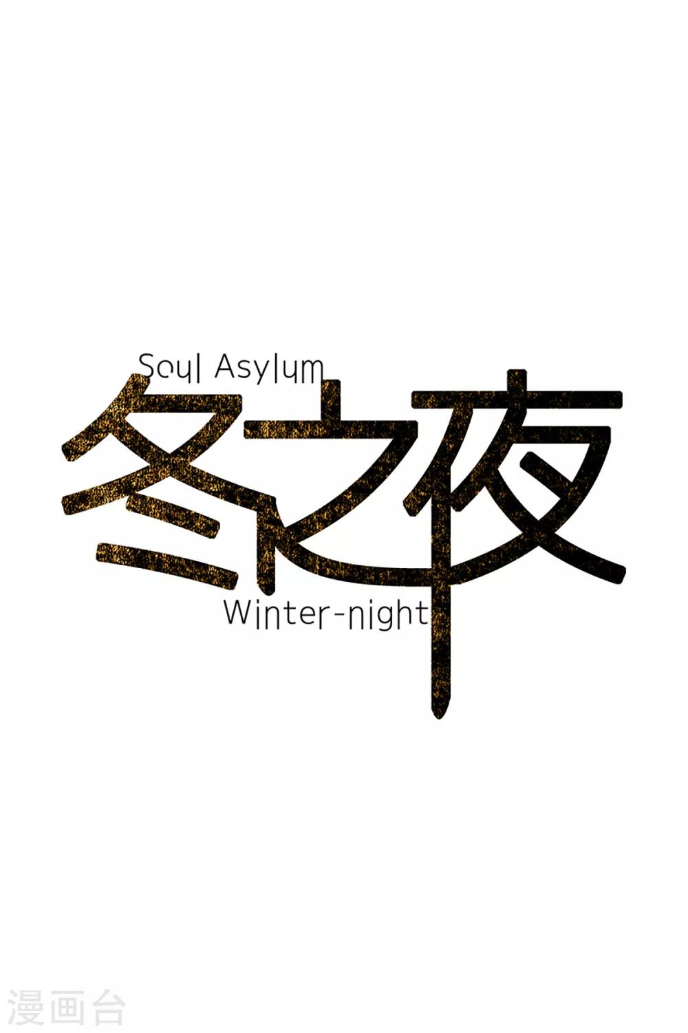 第49话 小毅的内心2-第49话