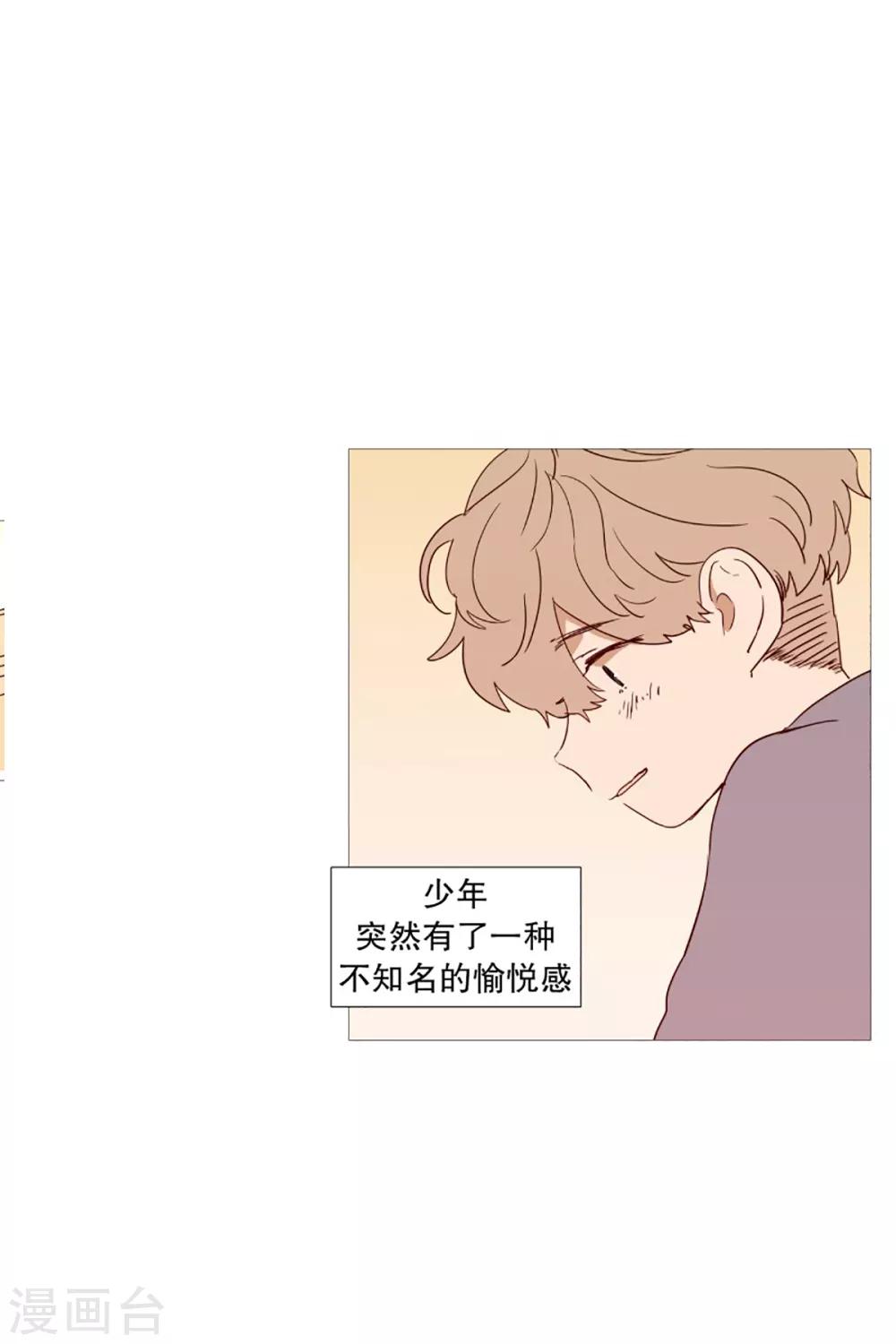 第49话 小毅的内心2-第49话